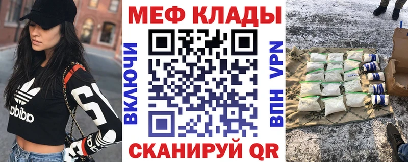 Названия наркотиков Горно-Алтайск МАРИХУАНА COCAIN A PVP Меф мяу мяу КЕТАМИН ГАШИШ