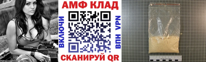 МЕГА онион  Горно-Алтайск  АМФЕТАМИН 97% 