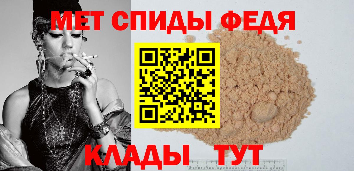 Амфетамин Premium Горно-Алтайск