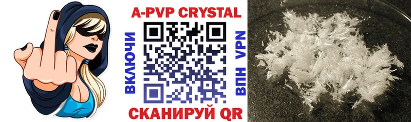 нарко площадка Telegram Горно-Алтайск A PVP кристаллы