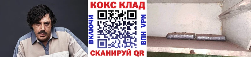 Кокаин Эквадор  Горно-Алтайск 