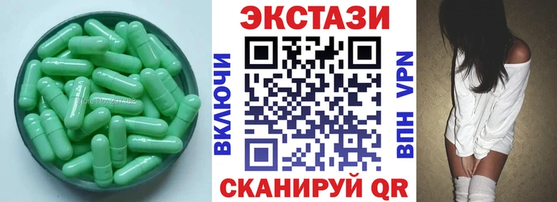 Экстази Punisher  МЕГА вход  Горно-Алтайск 