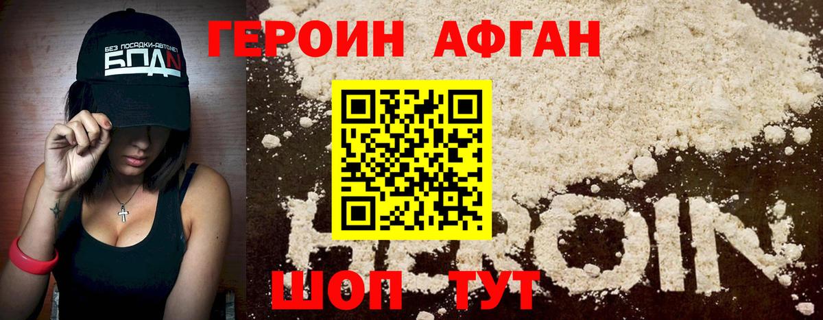 Горно-Алтайск  Вейп ТГК  Купить наркотики  МЕТАМФЕТАМИН  Экстази  ГАШИШ  Марихуана  Лсд 25  Вход с VPN  Меф кристаллы  Cocaine 