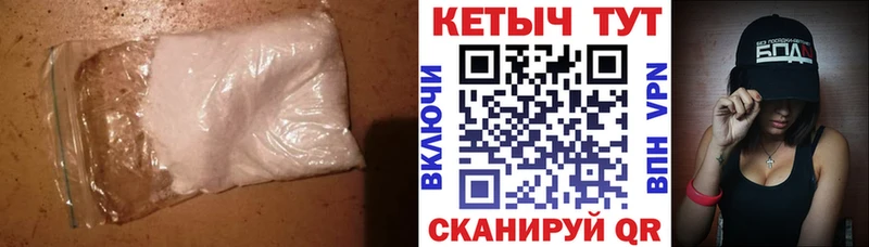 Кетамин VHQ  Горно-Алтайск 