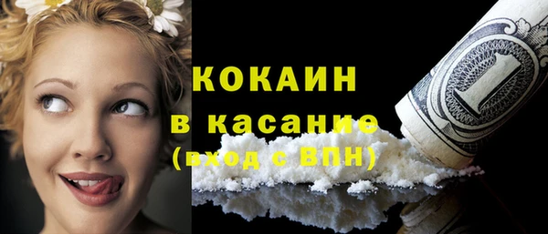ALPHA-PVP Белокуриха
