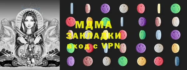 бутират Бугульма