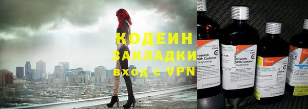 сатива Бронницы