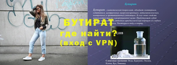 Альфа ПВП Богородицк