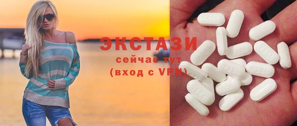 альфа пвп VHQ Аша