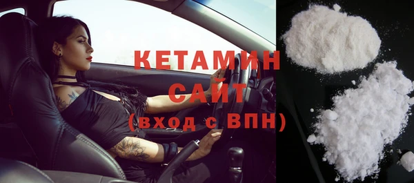 бутират Бугульма