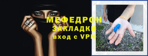 Альфа ПВП Богородицк