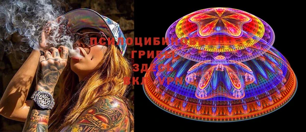 стаф Ахтубинск