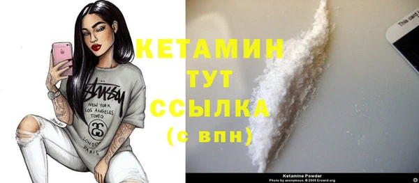 Альфа ПВП Богородицк