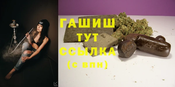 Альфа ПВП Богородицк