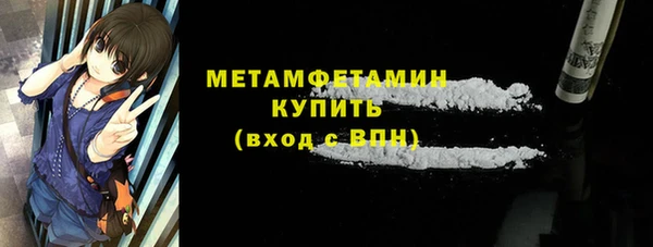 метадон Богородск