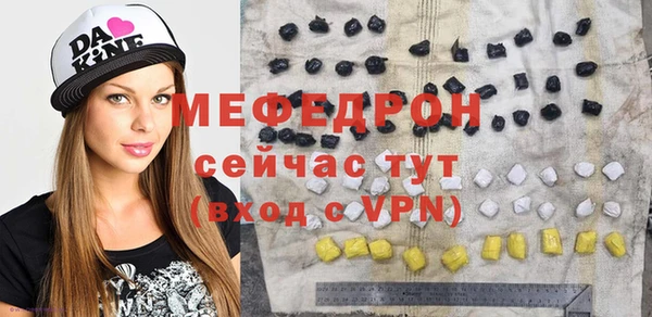Альфа ПВП Богородицк