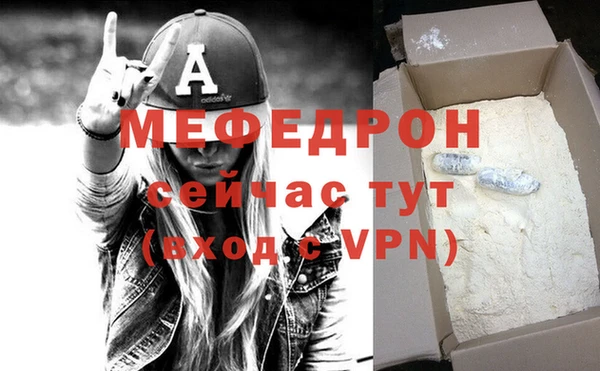 метадон Богородск
