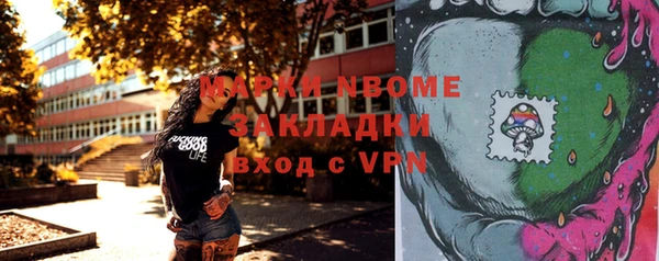 Альфа ПВП Богородицк