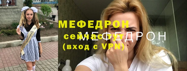 метадон Богородск