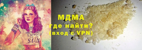 метадон Богородск