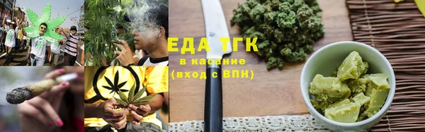 мефедрон Белоозёрский