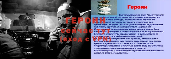 бутират Бугульма