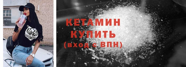 бутират Бугульма