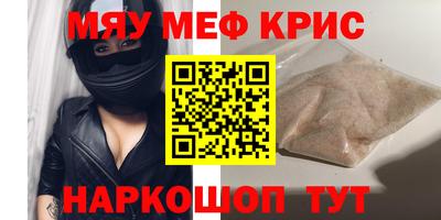 мет Химки