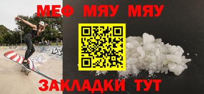 мет Химки