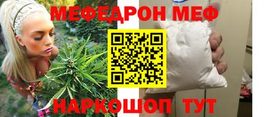 кокаин премиум Холмск