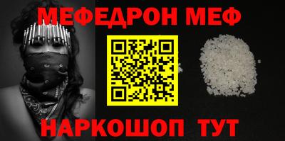 кокаин премиум Холмск