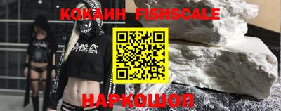 кокаин премиум Холмск