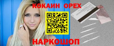 гашик Хасавюрт