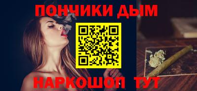 мет Химки