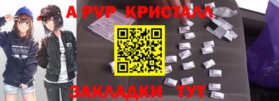 гашик Хасавюрт