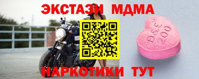 мет Химки