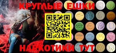 мет Химки