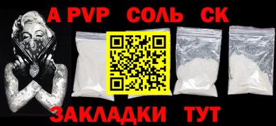 кокаин премиум Холмск