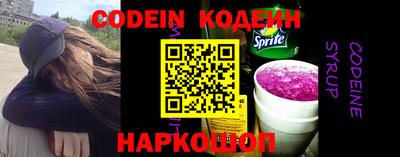 шишки Шарыпово