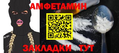 кокаин премиум Холмск