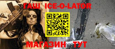 кокаин премиум Холмск