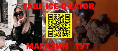 гашик Хасавюрт
