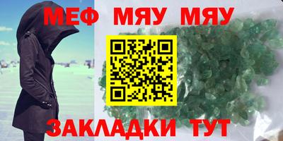мет Химки