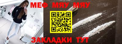 кокаин премиум Холмск