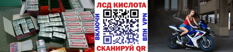 Лсд 25 экстази ecstasy  это официальный сайт  Горно-Алтайск 