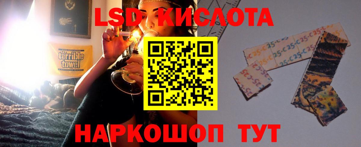 LSD-25 экстази ecstasy  Вход с VPN  Горно-Алтайск  LSD-25 экстази ecstasy 