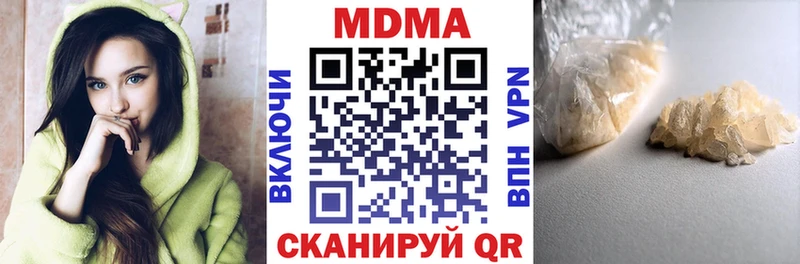 купить  сайты  shop состав  MDMA молли  Горно-Алтайск 