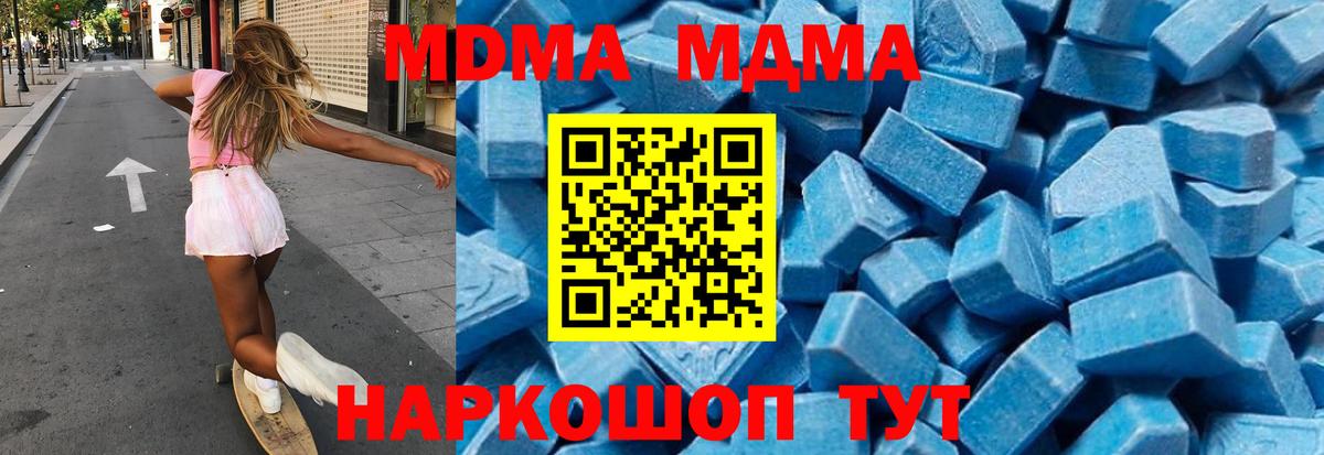 МДМА VHQ Горно-Алтайск
