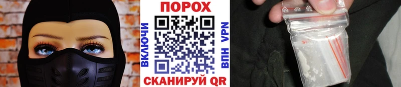 МЕТАМФЕТАМИН витя  купить наркотик  это Telegram  Горно-Алтайск 