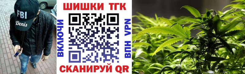 Каннабис OG Kush  Горно-Алтайск 